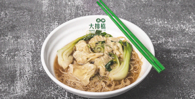 Hong Kong 70 in Chinatown